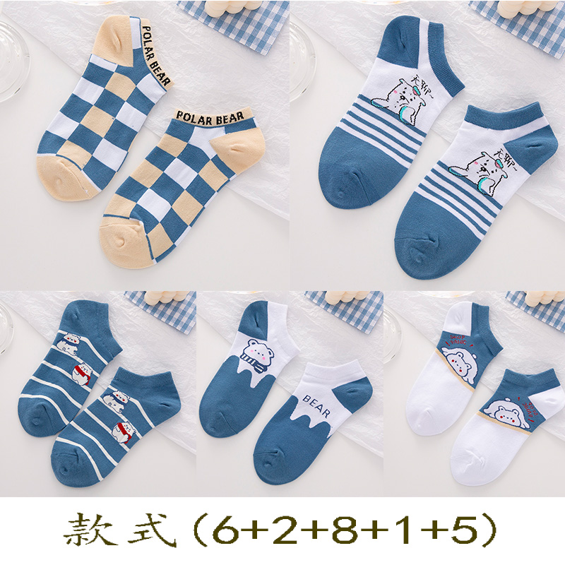 5 Pairs (6 + 2 + 8 + 1 + 5)Socks female solar system Cartoon lovely Bear blue solar system Socks female Socks Shallow mouth the republic of korea ins tide sweet Boat socks