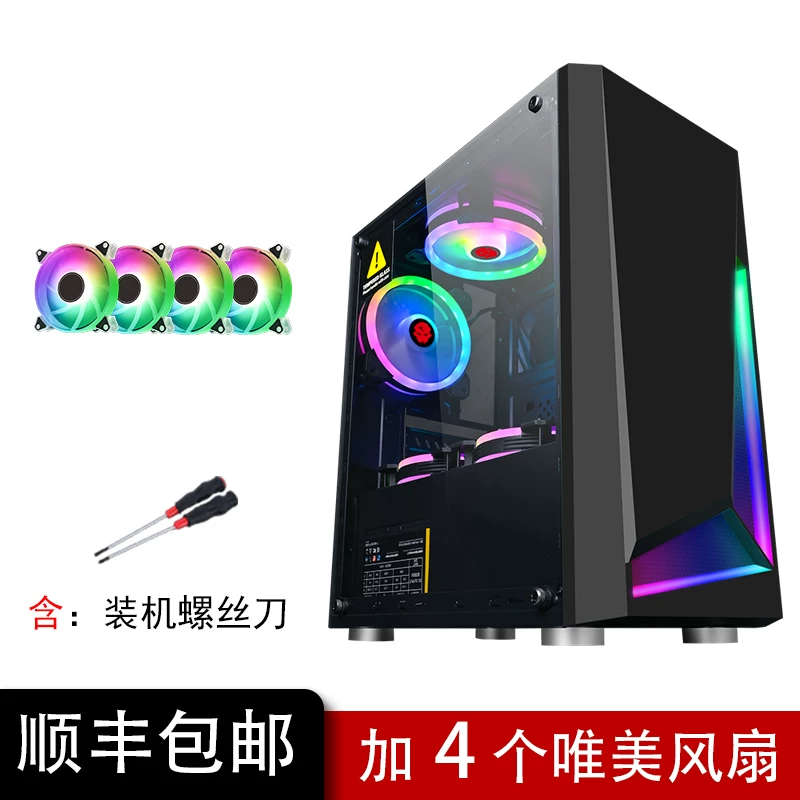 Корпус компьютера Wanjia Ice Blade с RGB подсветкой смена цвета световую планку U3 настольный DIY водяное охлаждение Backline ATX настольный компьютер