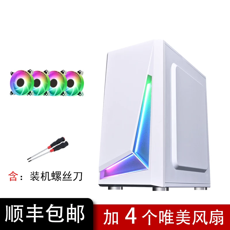 Корпус компьютера Wanjia Ice Blade с RGB подсветкой смена цвета световую планку U3 настольный DIY водяное охлаждение Backline ATX настольный компьютер