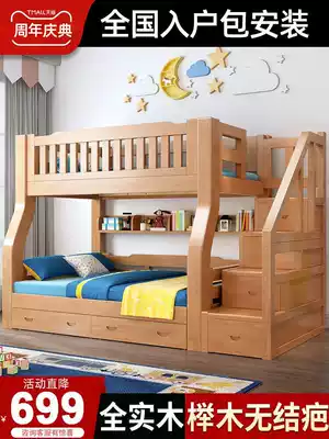 All solid wood upper and lower beds, children's mother and child beds, adult beech multi-function high and low beds, upper and lower beds, wooden beds, double beds