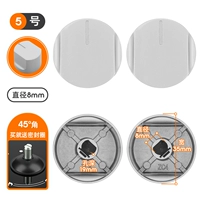 Универсальный тип [модель из цинкового сплава с защитой от ожогов] № 5 1 пара [45 градусов] поставляется с пылезащитным ковриком
