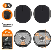 Универсальный тип [модель из цинкового сплава с защитой от ожогов] № 15 1 пара [45 градусов] поставляется с пылезащитным ковриком