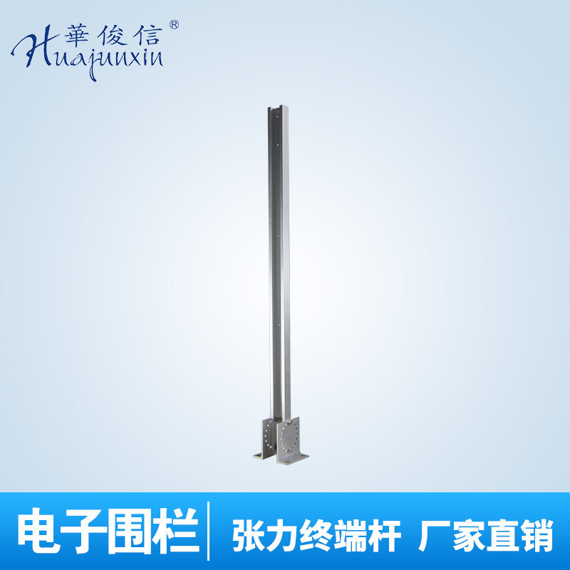 Huajunxin tension electronic fence tension terminal rod set Intelligent tension electronic fence tension terminal rod