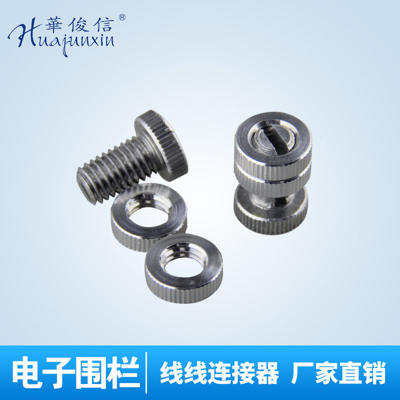 Huajunxin electronic fence wire connector High voltage pulse electronic fence system accessories full set