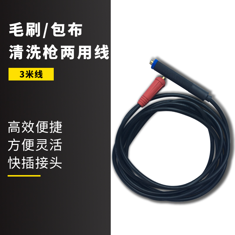 Brush weld bead processor cleaning gun argon arc welding black spot weld bead welding spot polishing gun