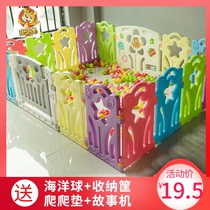 Bubble Tiger childrens fence toy pool household indoor protective fence baby safety and environmental protection fence climbing mat toddler