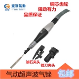 Пневматическая ультразвуковая пневматическая перемещение к дуплексной полированной плесени