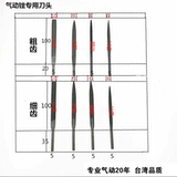 Пневматический нож разочарованный нож