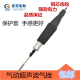 Пневматическая ультразвуковая пневматическая перемещение к дуплексной полированной плесени