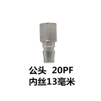 20pf (13 мм 2 балла во внутренней проволоке) мужская головка