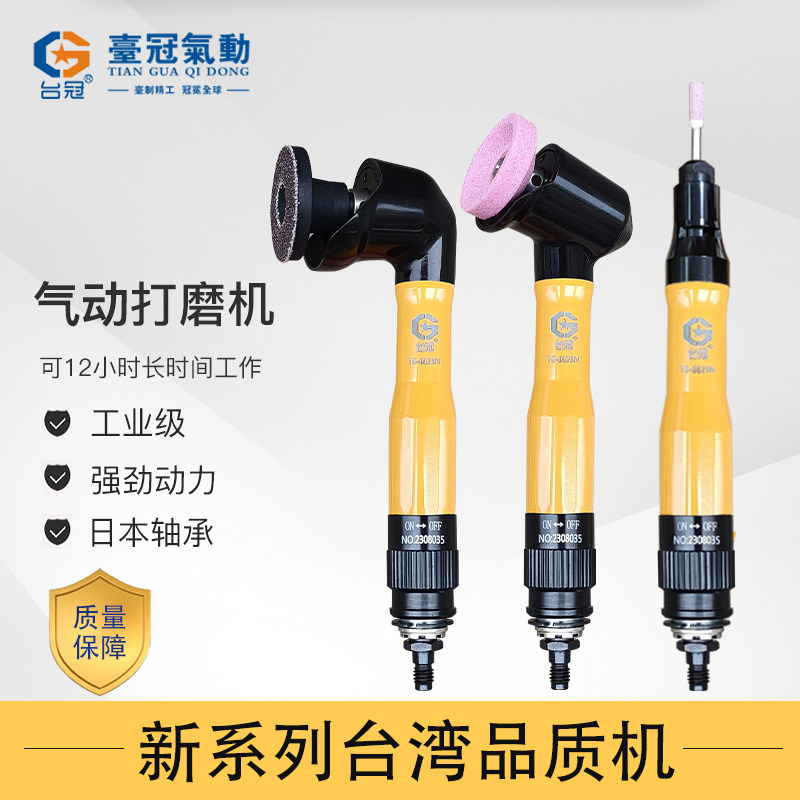 气动弯头打磨机打磨笔抛光机风磨笔小蜜蜂弯头90度角磨机工具45度