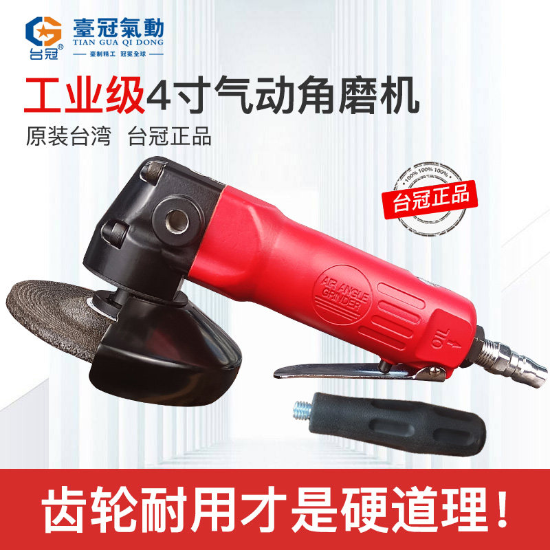 气动打磨机角磨机4寸切割机多功能工业级抛光机手磨机气磨机工具