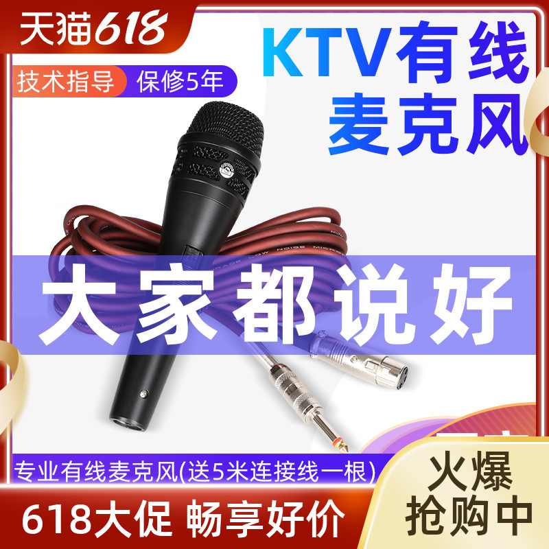 gaodisi professional wired microphone conference computer live feed chicken moving circle microphone home stage wedding celebration home singing k song ktv moving circle home stage performance recording street speech