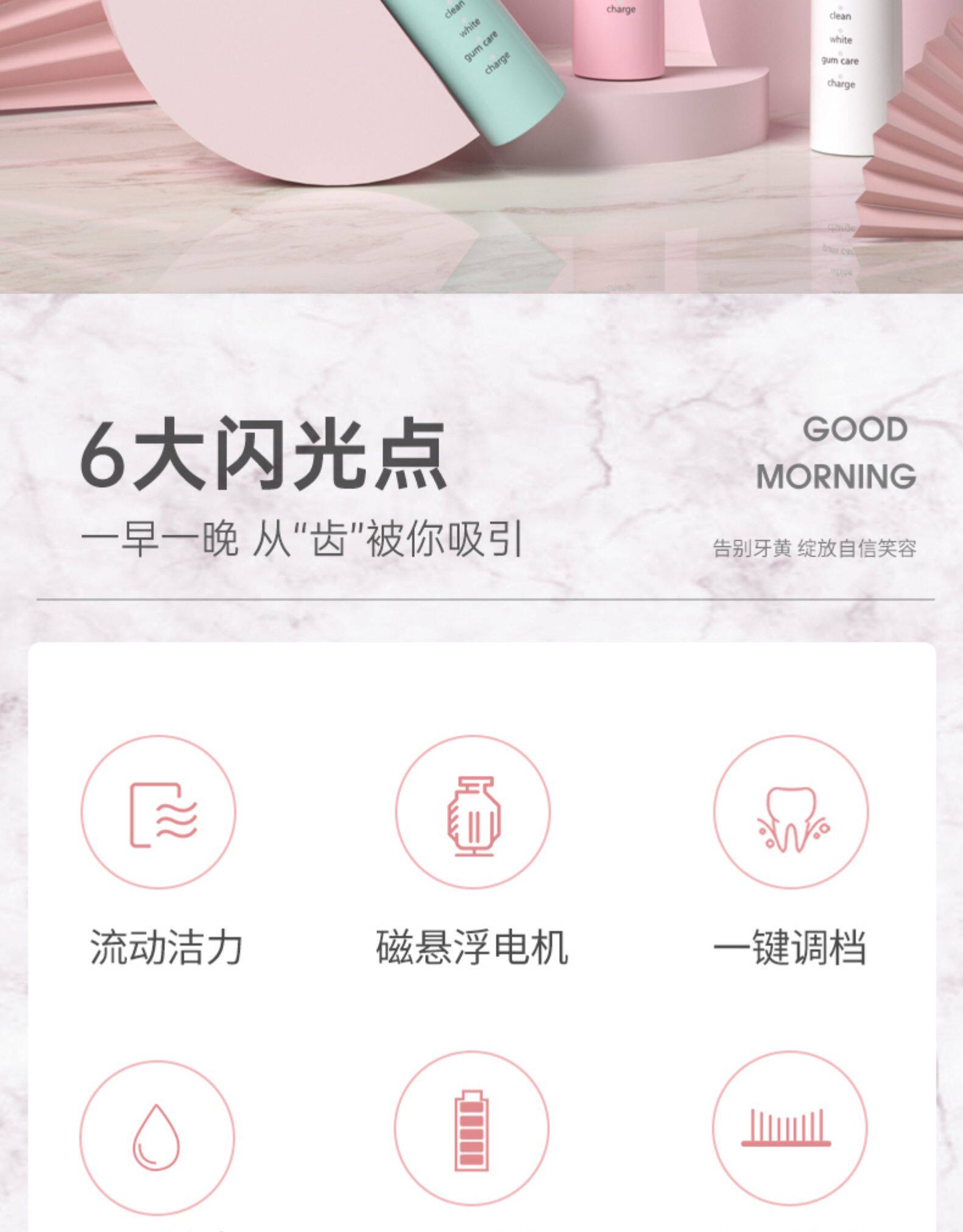 康佳 情侣款超声波电动牙刷 美国杜邦刷毛 图2