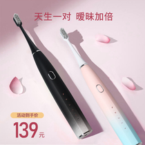 Konka Sonic Electric Toothbrush Couple Set Fully Automatic Adult Male and Female Electric Student Party Soft Brush