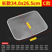 Прямоугольная интрасеть в стиле с толстым краем C [1 кусок]