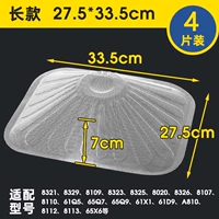 33.5×27.5см, 4 штук