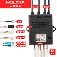 Двойной импульс безопасности печи [с проволочной моделью]