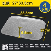 33.5×27см, 4 штук