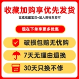 Применимо к капюшону босса, фильтровав сеть фильтра масла, капюшон с одним диапазоном времени, аксессуары капюшона для капюшона