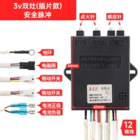 Двойной импульс безопасности печи [тип вставки]