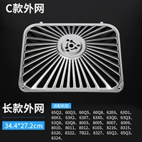 C прямоугольная внешняя крышка [1 кусок]