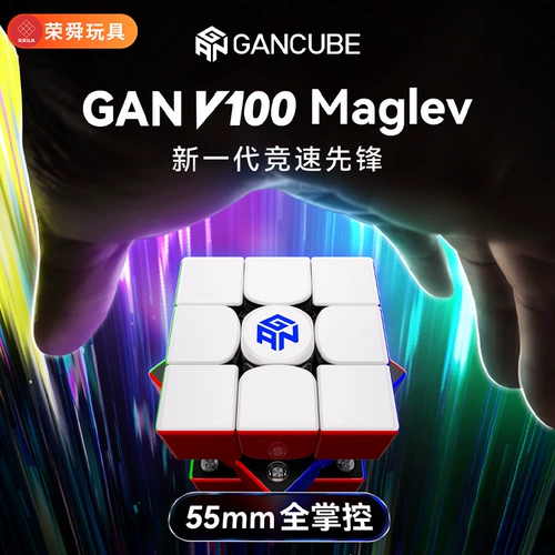 Магнитная магнитная левитация, кубик Рубика, интеллектуальная игрушка, третий порядок, покемон, Генгар