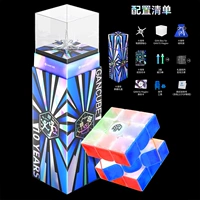 【10 -я годовщина】 GAN15Maglev Maglev Edition