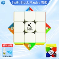 Новый продукт [Swift Block] 355Smaglev Matte версия