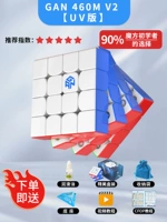 Версия ГАН460В2М-СМД