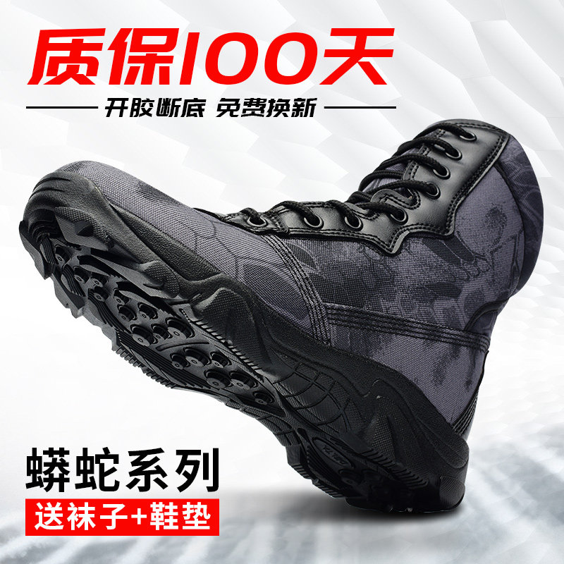 Outdoor Delta Python Male Autumn Winter Combat Boots Ultra Light High Cylinder Combat Boots Training Boots