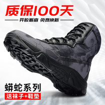 Outdoor delta python pattern mens autumn and winter combat boots Ultra-light high-top combat boots training boots