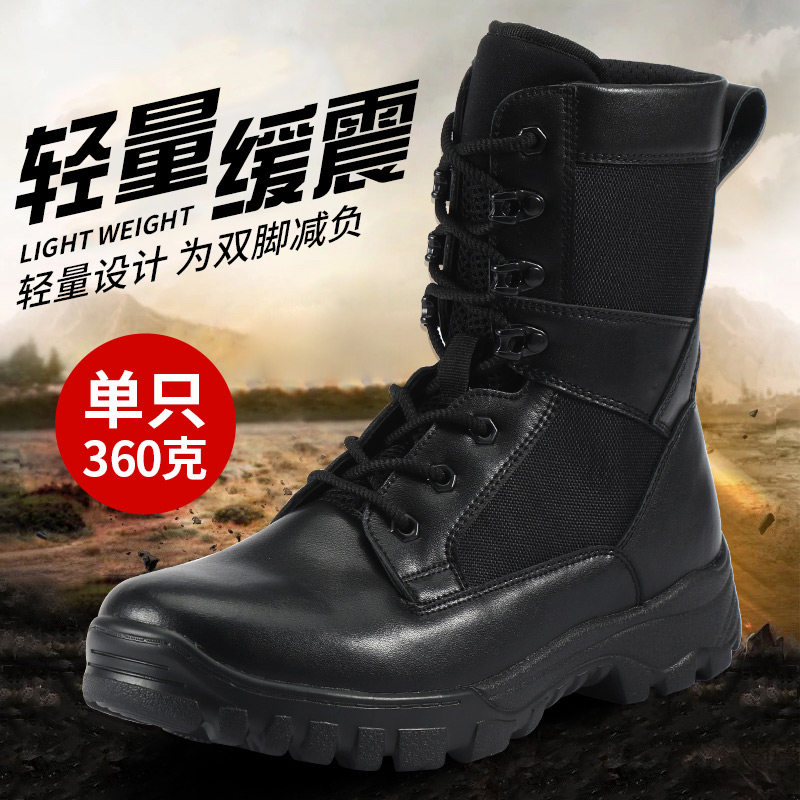 New Spring Autumn Combat Boots Man Super Light Shock Absorbing High Cylinder Land War Boots Man Combat Boots Black