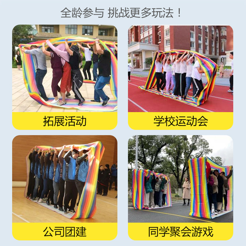 趣味运动会道具车轮滚滚:亲子团建游戏新宠,家庭欢乐无限!-感统训练器材-淘宝好物网