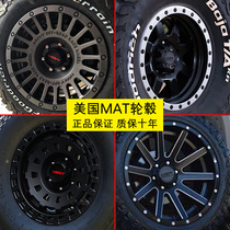 16 17 18 inch mat Wrangler h9 Prado bj40p Pajero FJ Wrangler dmax modified wheels