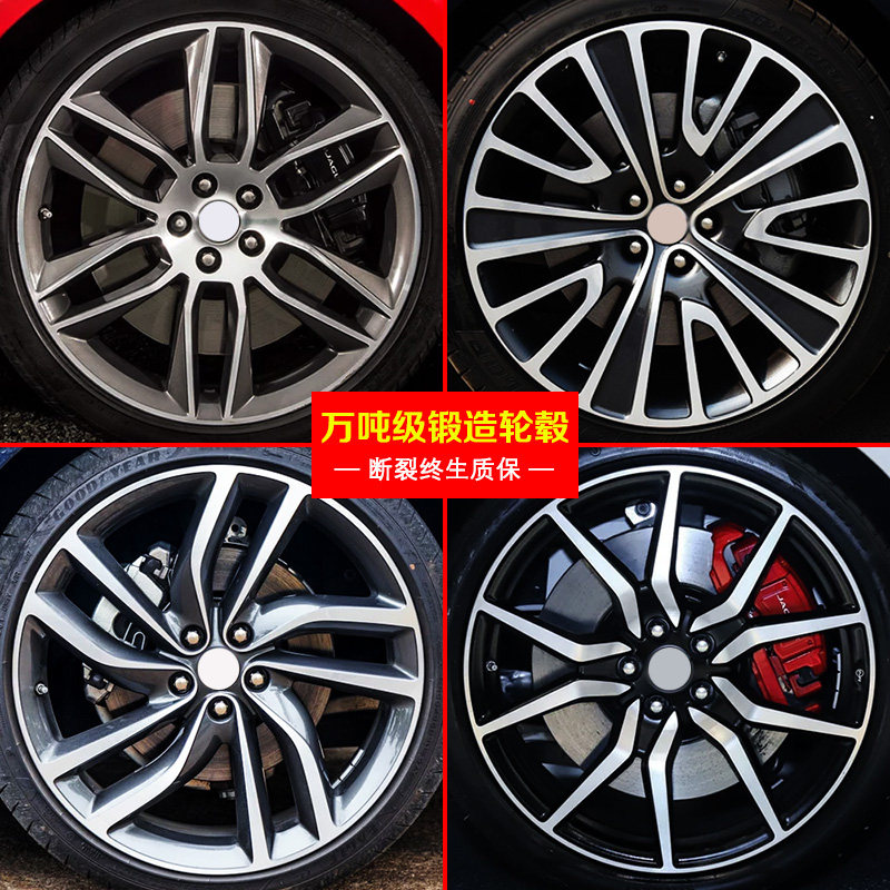 18 18 19 20 inch suitable for Jaguar XJ XF XE XFL XEL F-space forged wheel shell retrofit wheel shell