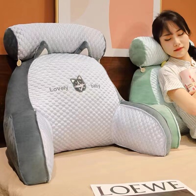 冰豆豆绒靠枕床头靠垫软包大靠背宿舍床上看书护腰玩手机靠背靠垫