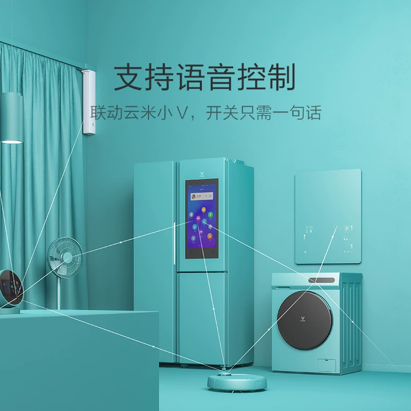 Electric cloth, smart engine, automatic foldable curtain, home decor, remote control
