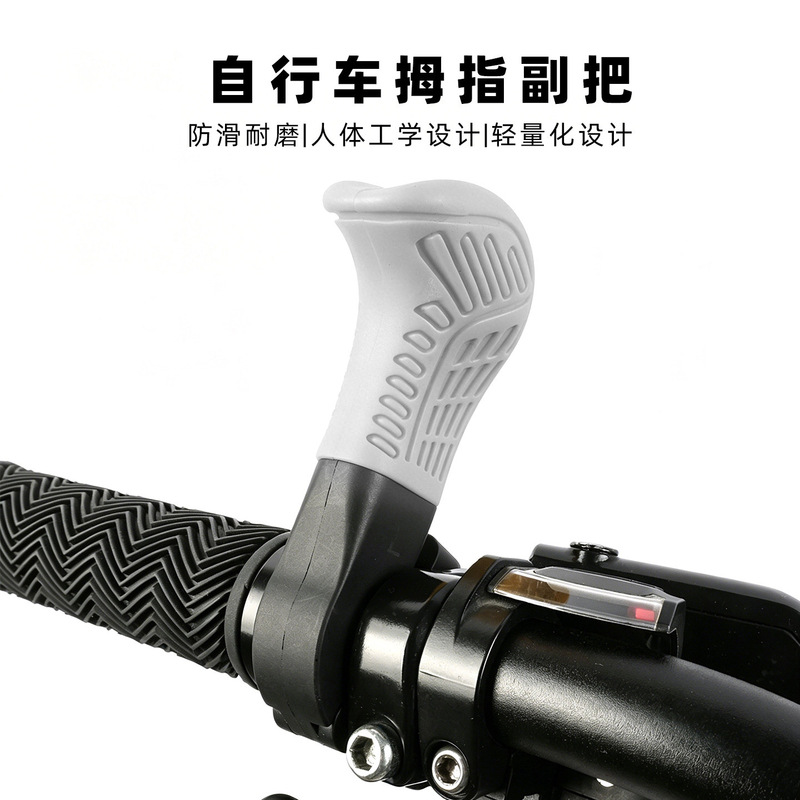Dahon Foldable Bike Small Auxiliary Handlebars, Rest Handlebars, Ergonomic Thumb Handlebars Dahon Foldable Bike Small Auxiliary Handlebars, Rest Handlebars, Ergonomic Thumb Handlebars