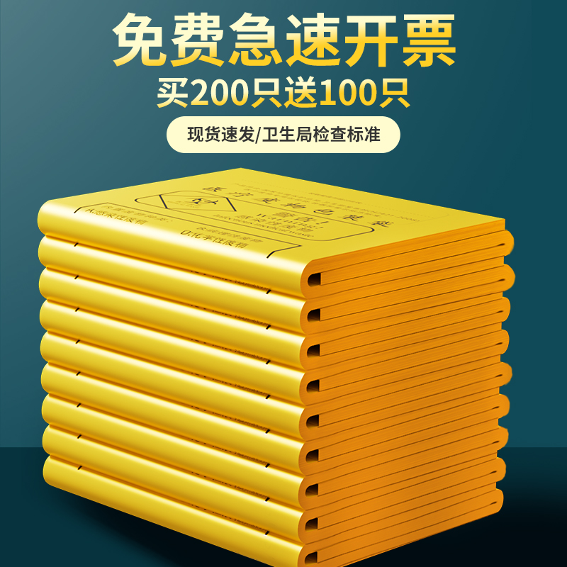 Medical Waste Garbage Bag Yellow Large Thickened Wholesale Medical Clinic With Flat Mouth Portable Sanitary Plastic Bag