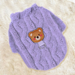 Teddy New Year Dog Clothes Autumn and Winter New Warm Clothing for Small Dogs Like Bichon, Pomeranian, Schnauzer