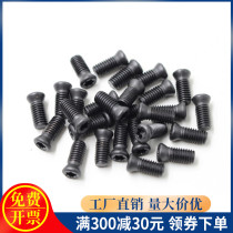 Taiwan high hardness 12 class 9 plum knife handle screw tool holder CNC tool holder screw M2M2 5M3M3 5M4M5