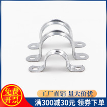 Galvanized horseback riding kama saddle card sheet metal card Yuanbao card wearing tube card KBG Ohm hoop pipe hoop clamp
