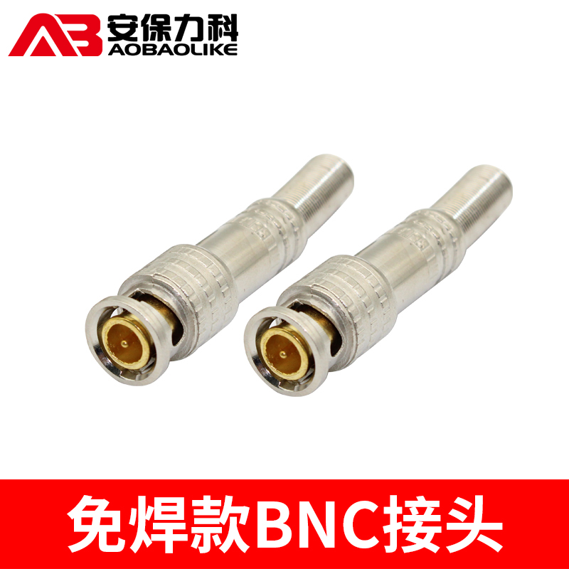 American weldless copper core BNC joint surveillance camera accessories analog coaxial video cable connector Q9 head