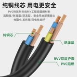 220V Двух -отверстие трехфазной промышленной мужской стыковочной штекер