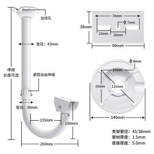 Монитор, камера видеонаблюдения, металлическая трубка, универсальная длинная видеокамера