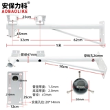 Монитор, длинная трубка, универсальное настенное крепление, 1м