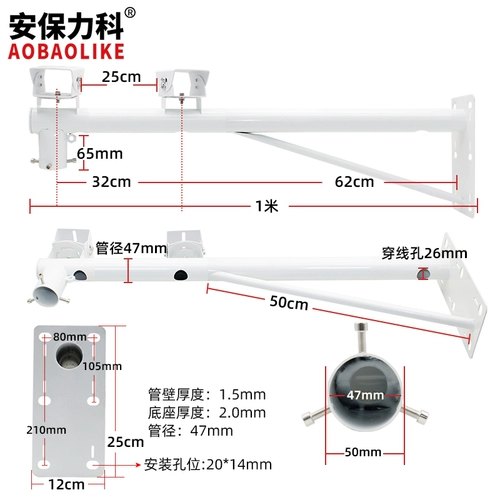 Монитор, длинная трубка, универсальное настенное крепление, 1м