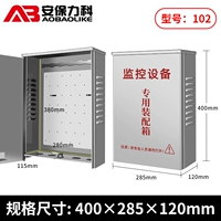 400*285*120 мм (с замком)