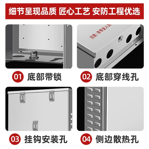 Монитор, уличное водонепроницаемое оборудование из нержавеющей стали, дорожный блок питания, чемодан